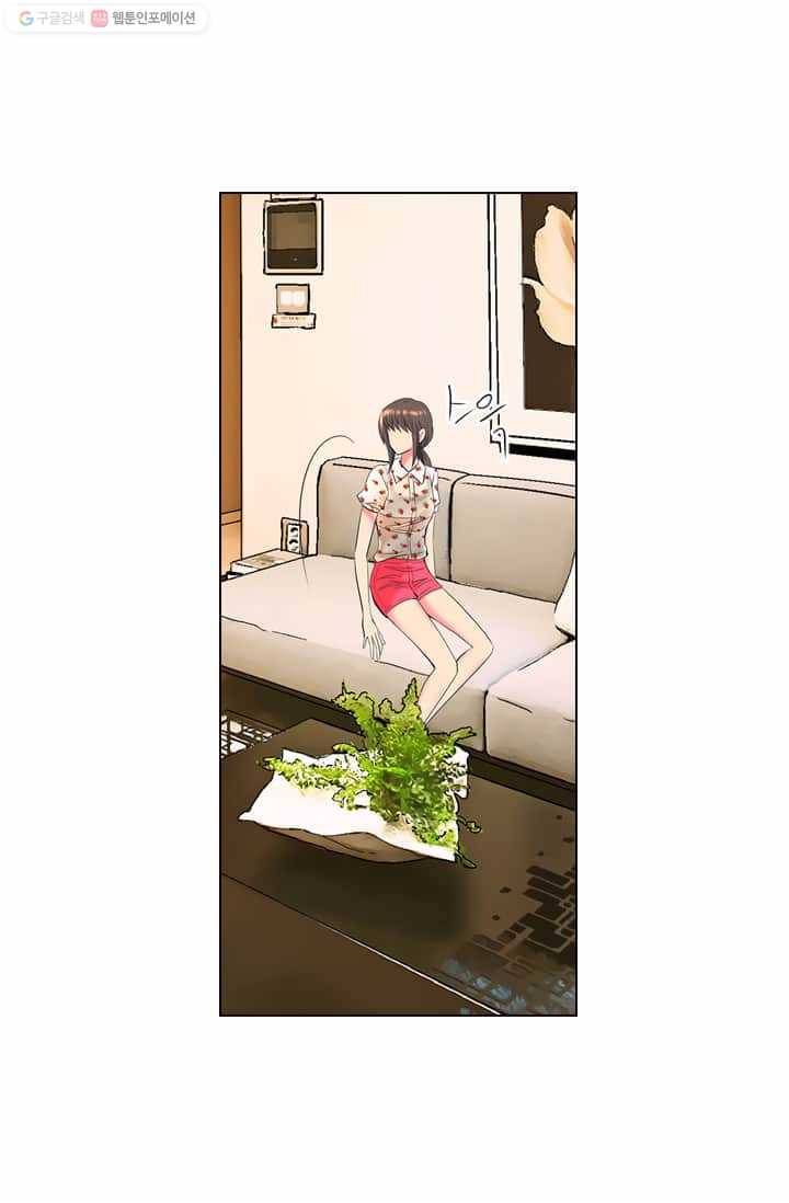 남친 있음 시즌2 19화 51