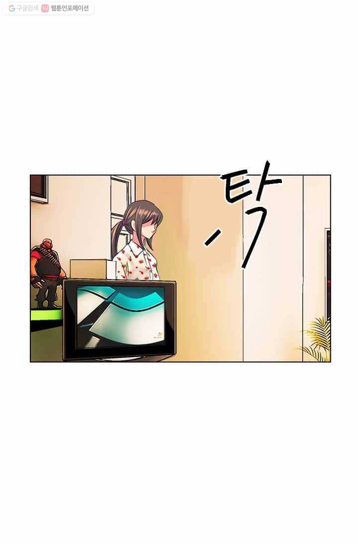 남친 있음 시즌2 19화 57