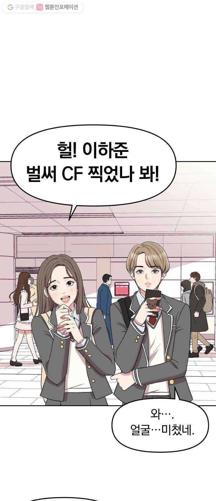 별을 삼킨 너에게 프롤로그 1