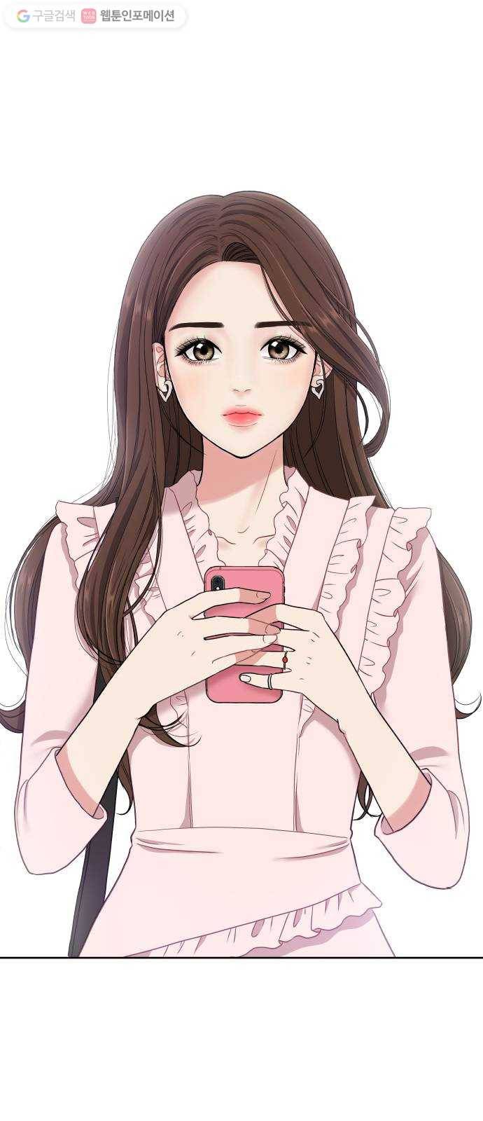 별을 삼킨 너에게 프롤로그 5