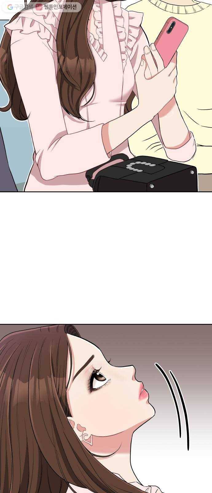 별을 삼킨 너에게 프롤로그 34