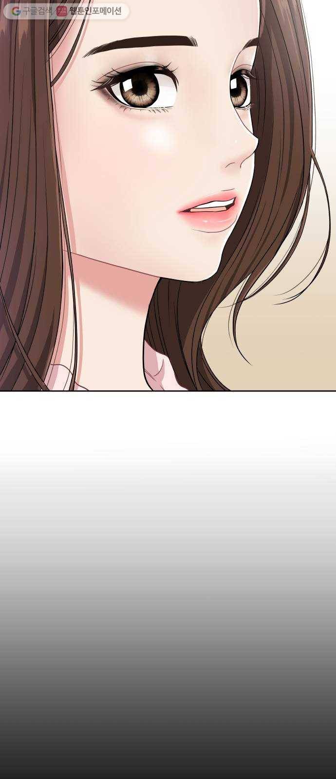 별을 삼킨 너에게 프롤로그 39