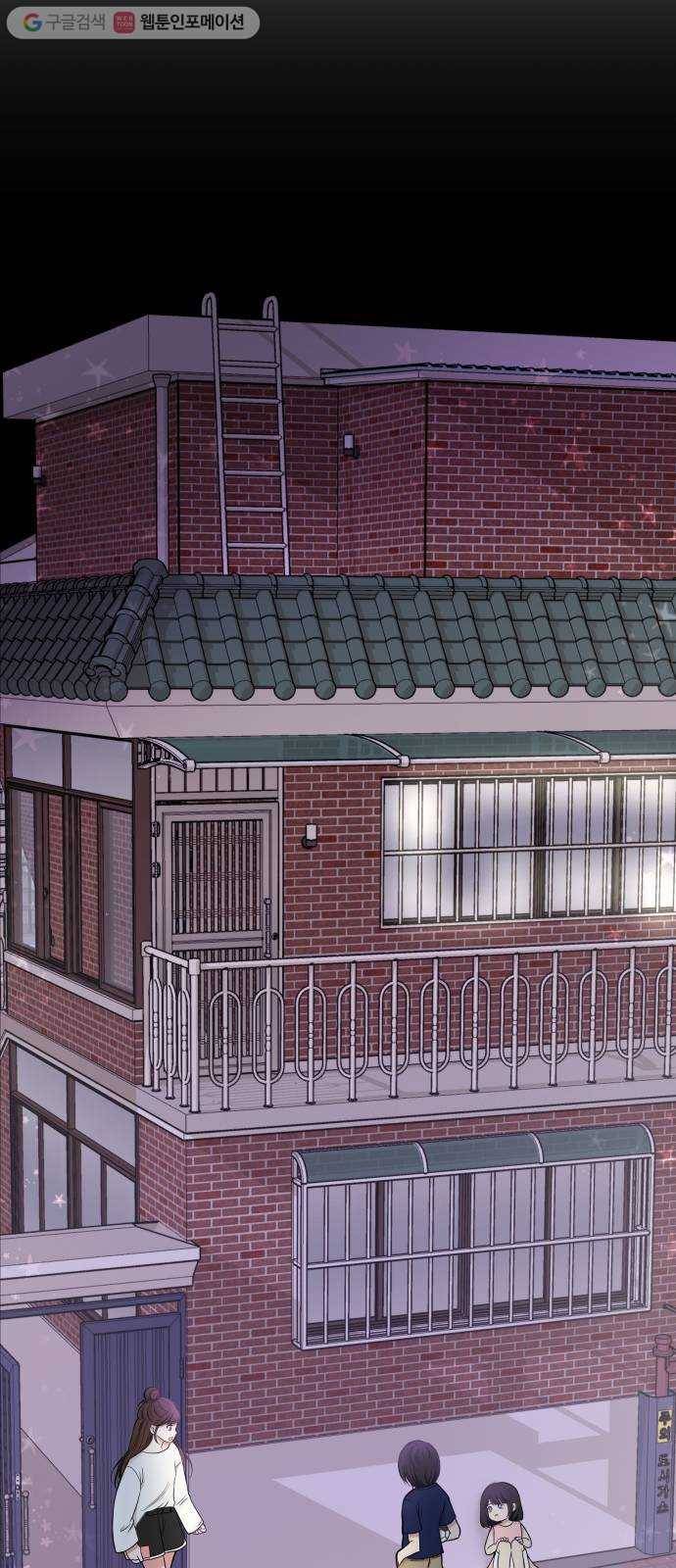 별을 삼킨 너에게 프롤로그 40