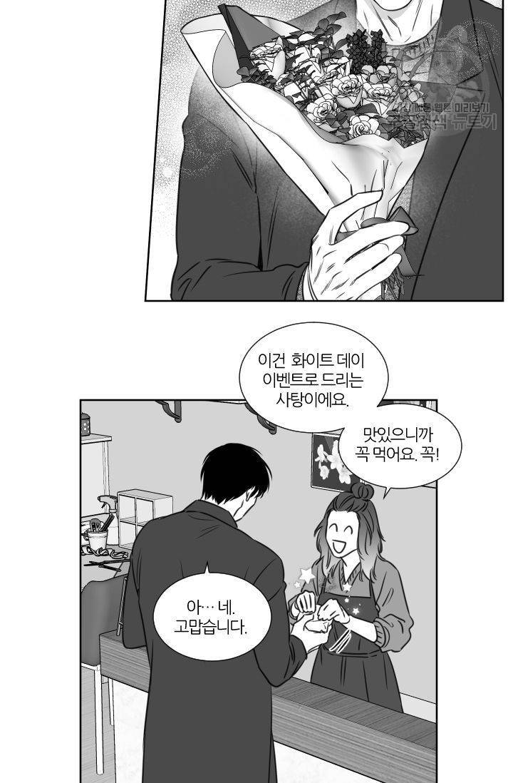 BL 단편선 예고편 5