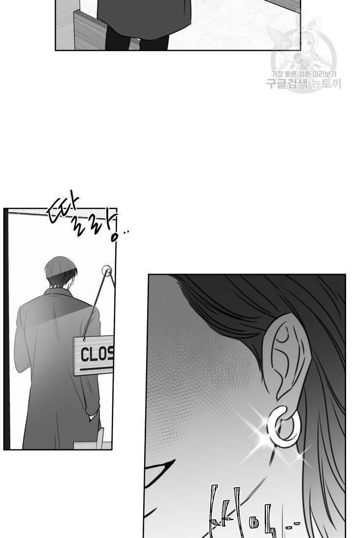 BL 단편선 예고편 6