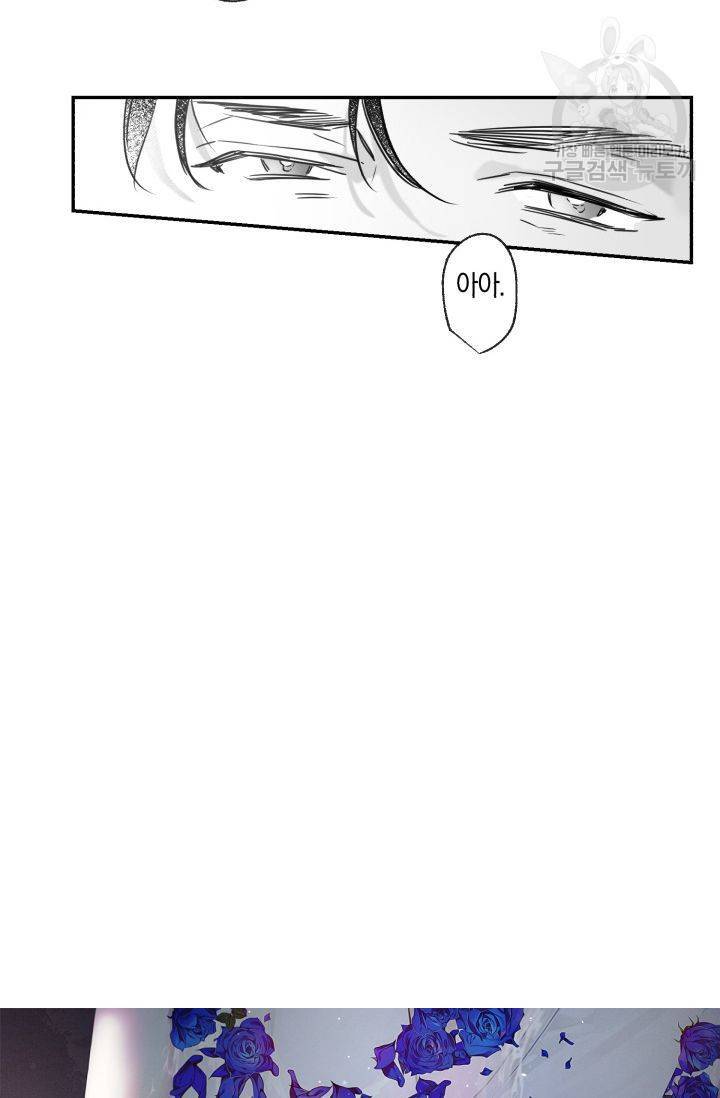 BL 단편선 예고편 13