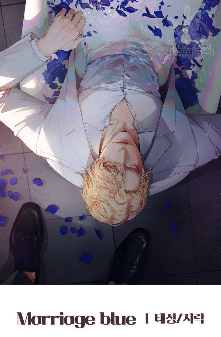 BL 단편선 예고편 14