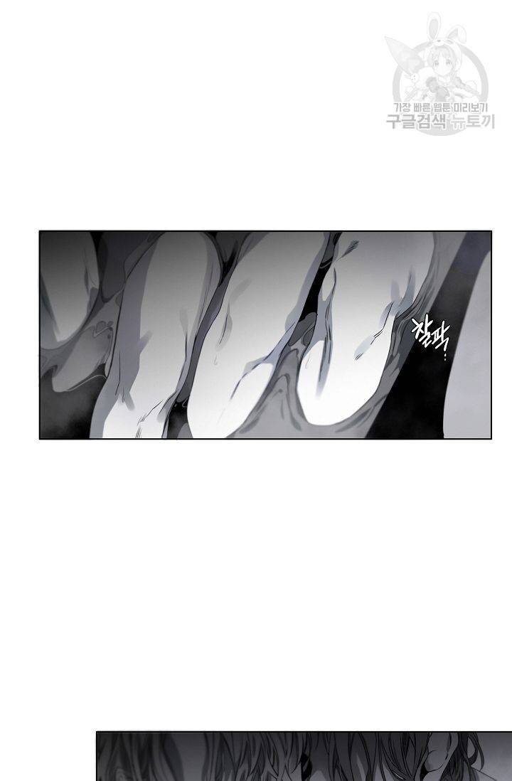 BL 단편선 예고편 15