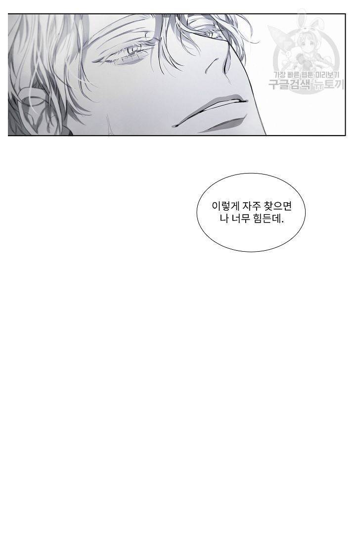 BL 단편선 예고편 18