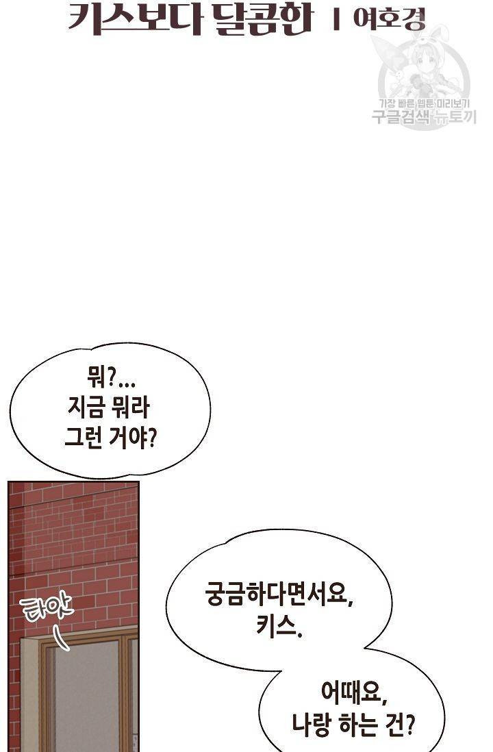 BL 단편선 예고편 20