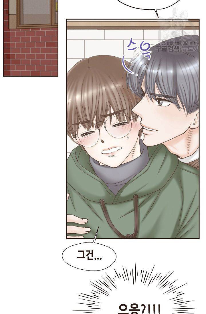 BL 단편선 예고편 21