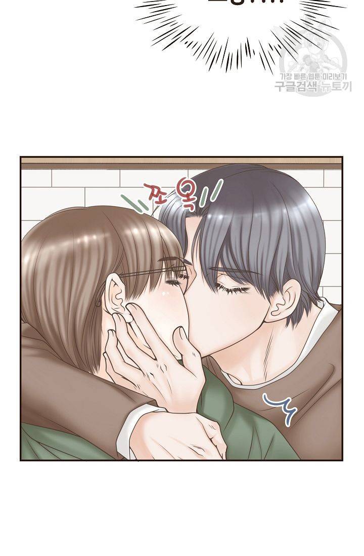 BL 단편선 예고편 22