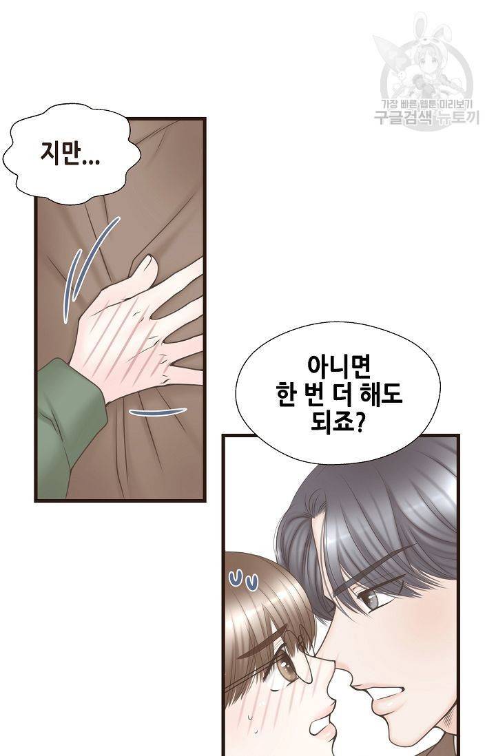 BL 단편선 예고편 25