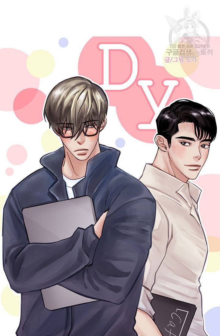 BL 단편선 예고편 27