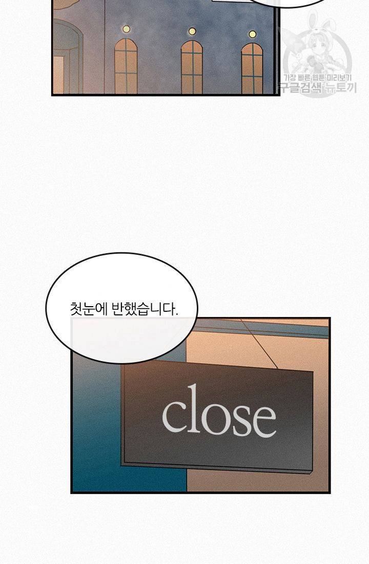 BL 단편선 예고편 29