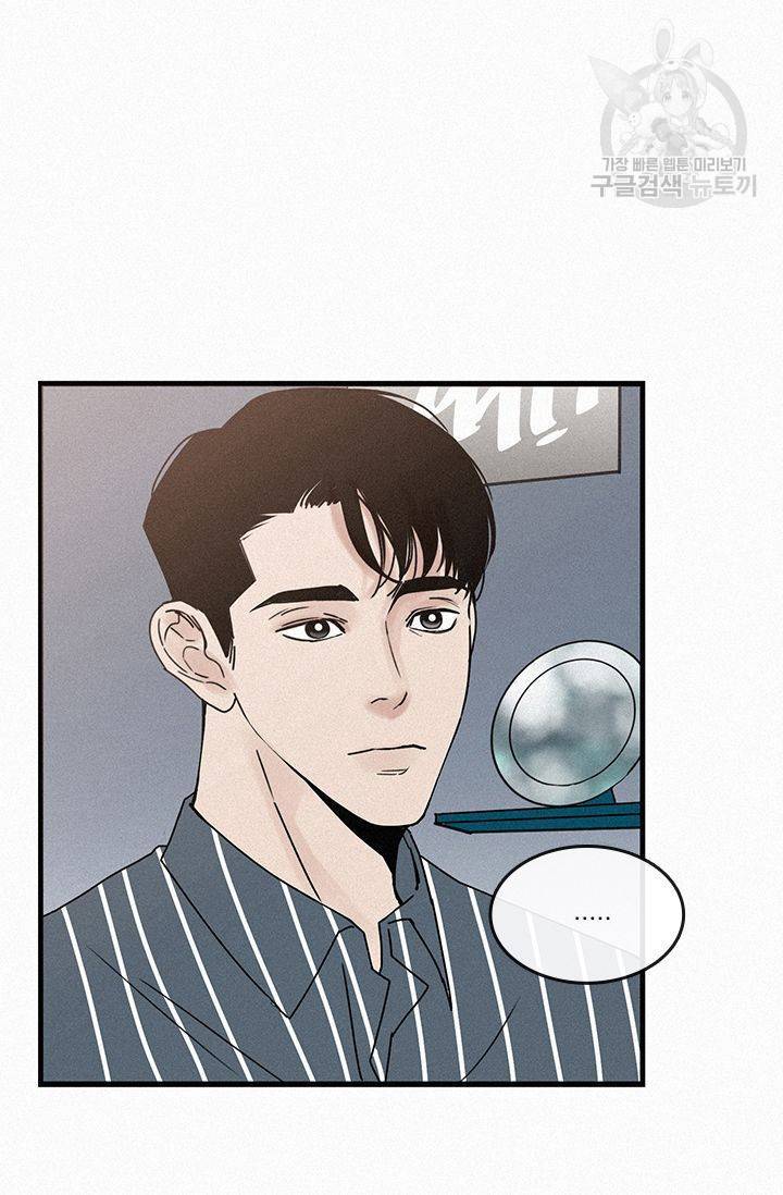BL 단편선 예고편 31