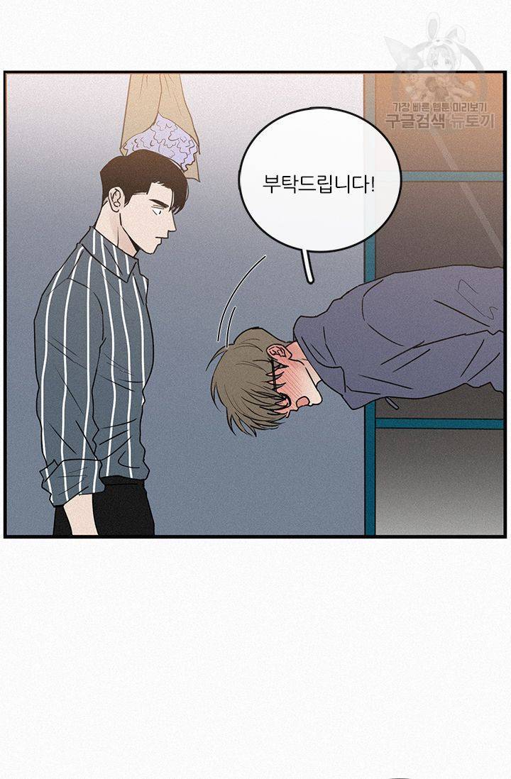BL 단편선 예고편 32