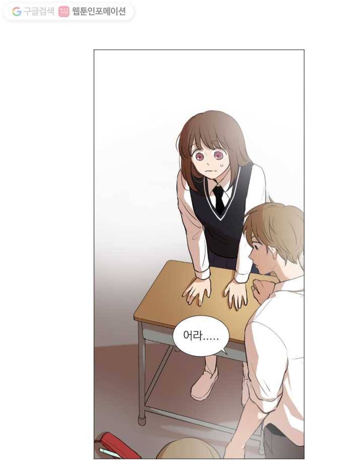 우리는 매일매일 12화 15