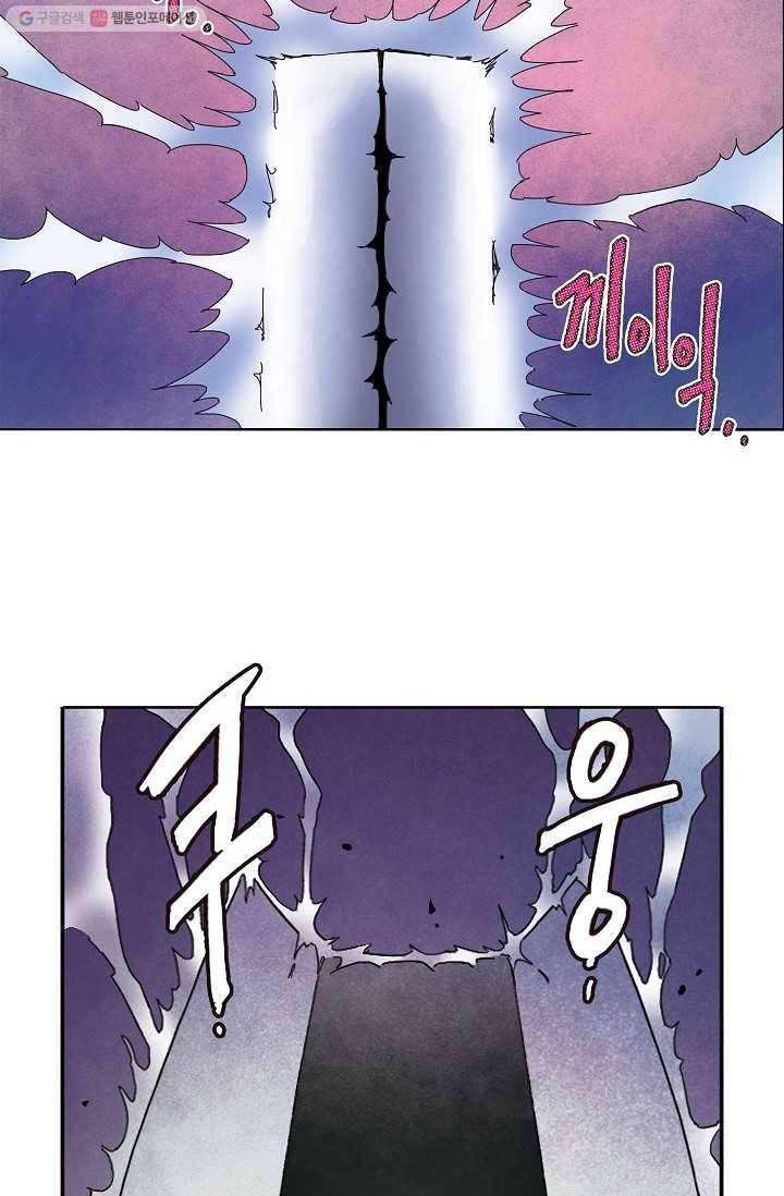 도미노파이 2화 39