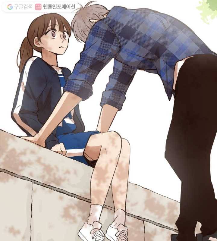 우리는 매일매일 37화 8