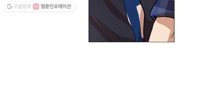 우리는 매일매일 37화 12