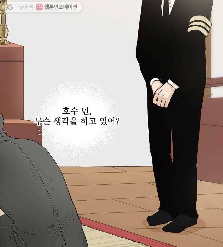 우리는 매일매일 마지막화 16