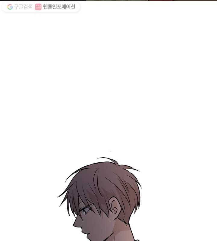우리는 매일매일 마지막화 17