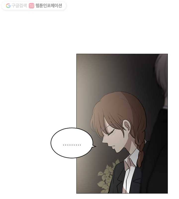 우리는 매일매일 마지막화 27