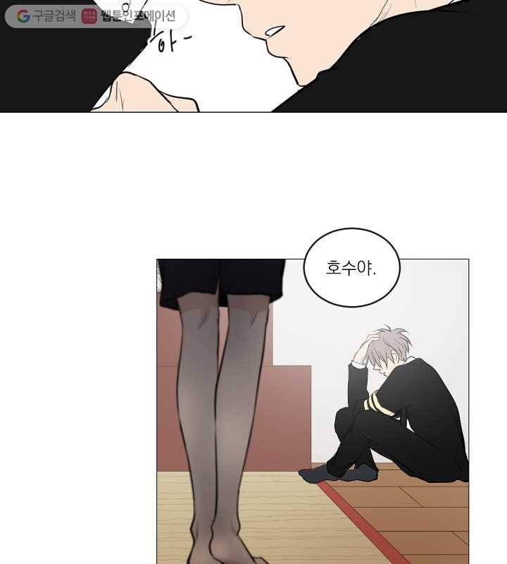 우리는 매일매일 마지막화 30