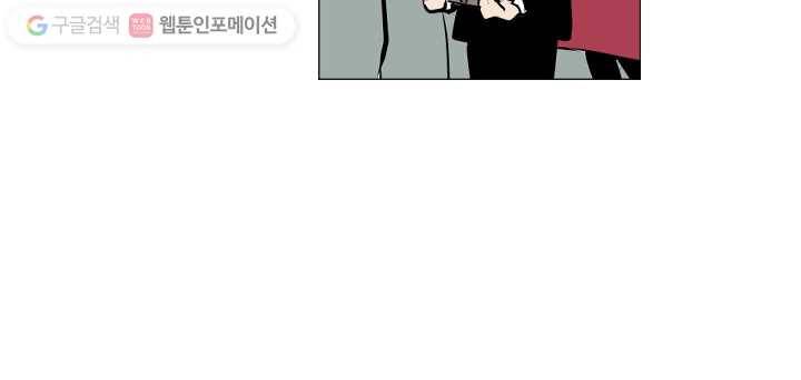 우리는 매일매일 마지막화 39