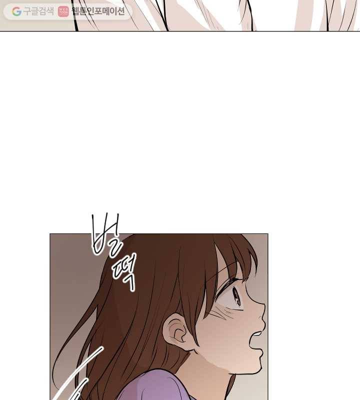 우리는 매일매일 마지막화 49