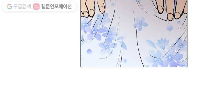 우리는 매일매일 마지막화 52
