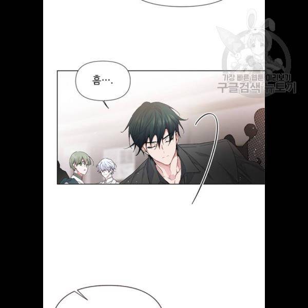 그 기사가 레이디로 사는 법 4화 55