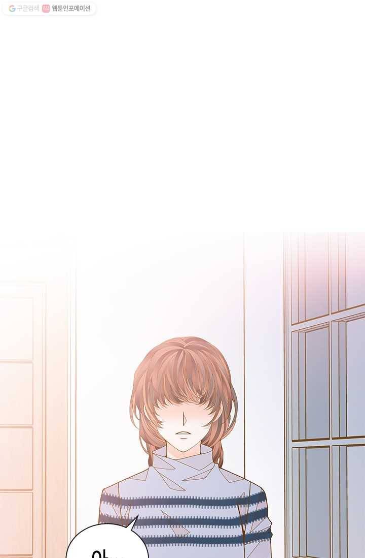 나의 나쁜 연하남 50화 4