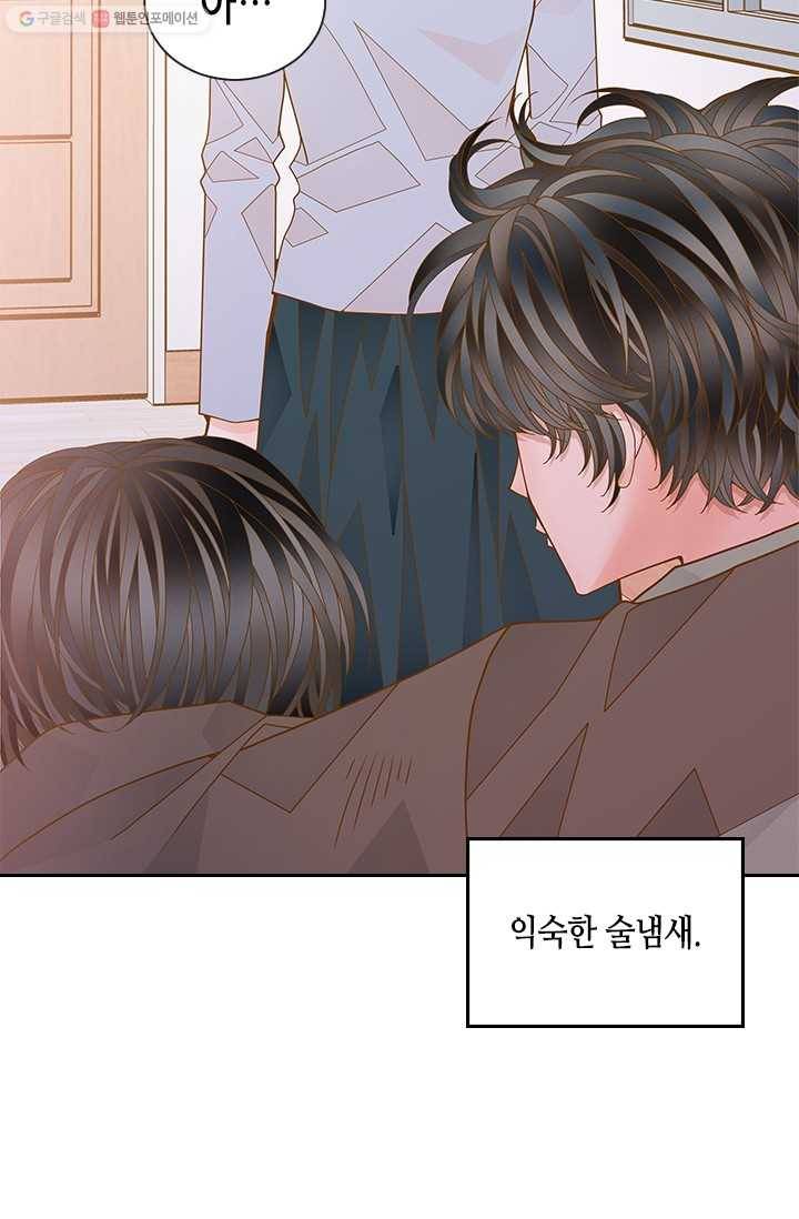 나의 나쁜 연하남 50화 5