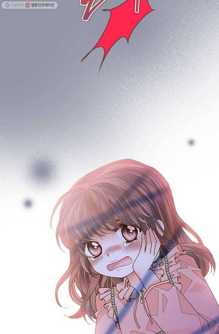 나의 나쁜 연하남 50화 15