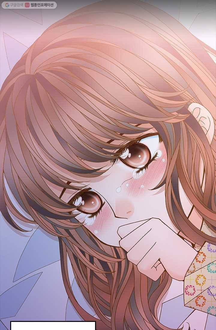 나의 나쁜 연하남 50화 34