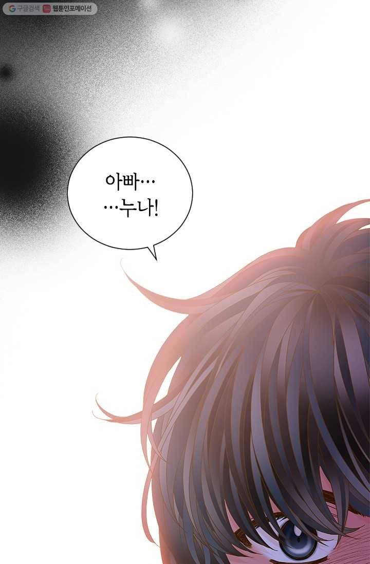 나의 나쁜 연하남 50화 39