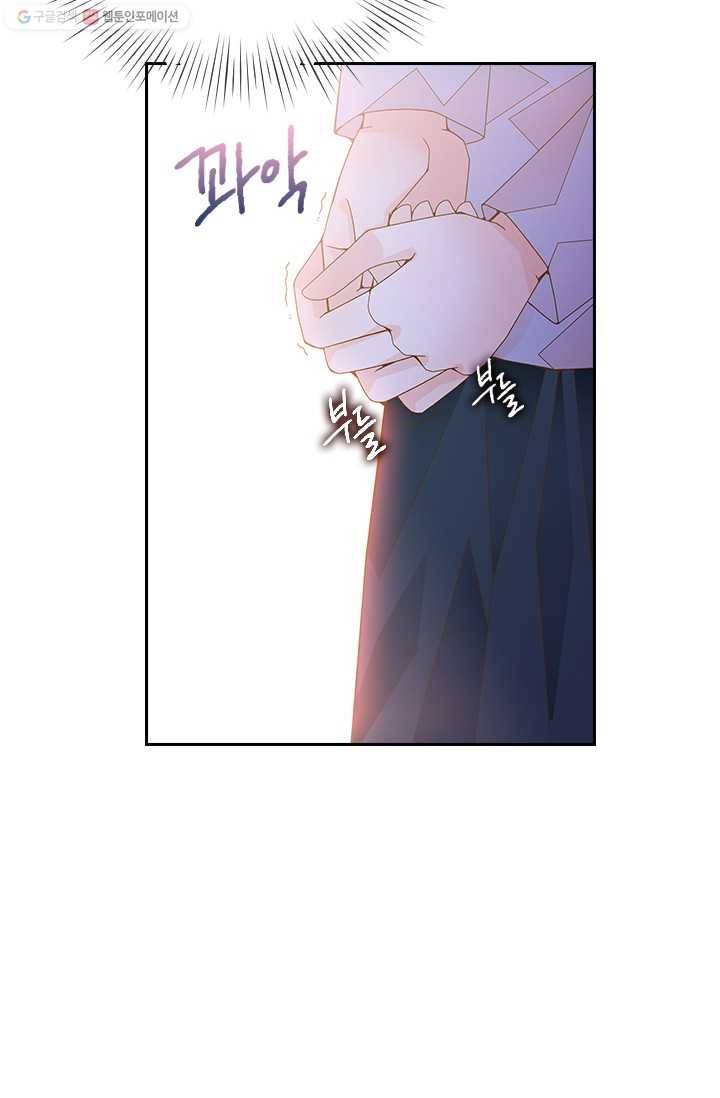 나의 나쁜 연하남 50화 64