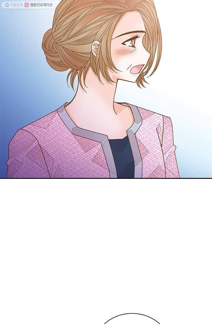 나의 나쁜 연하남 50화 81