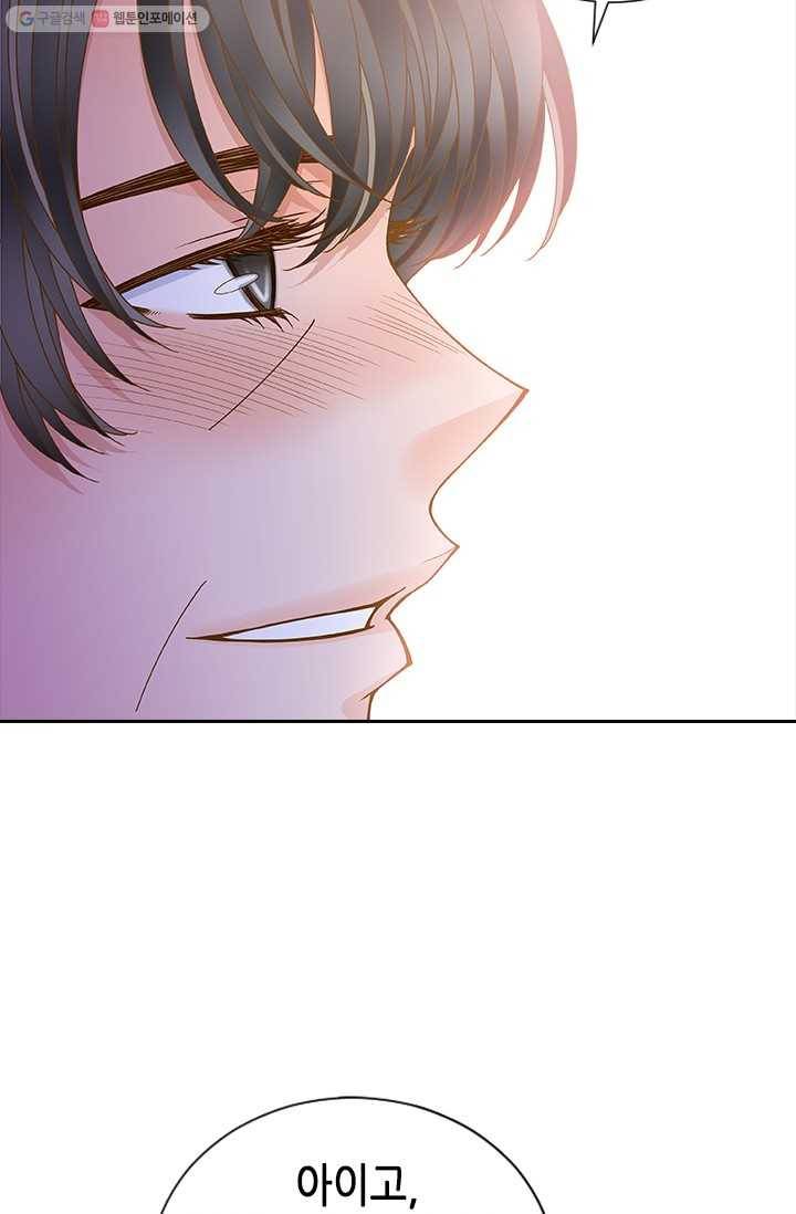 나의 나쁜 연하남 50화 94