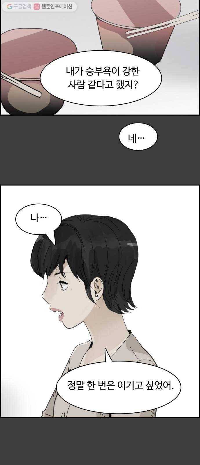 감히 48화 참전 4