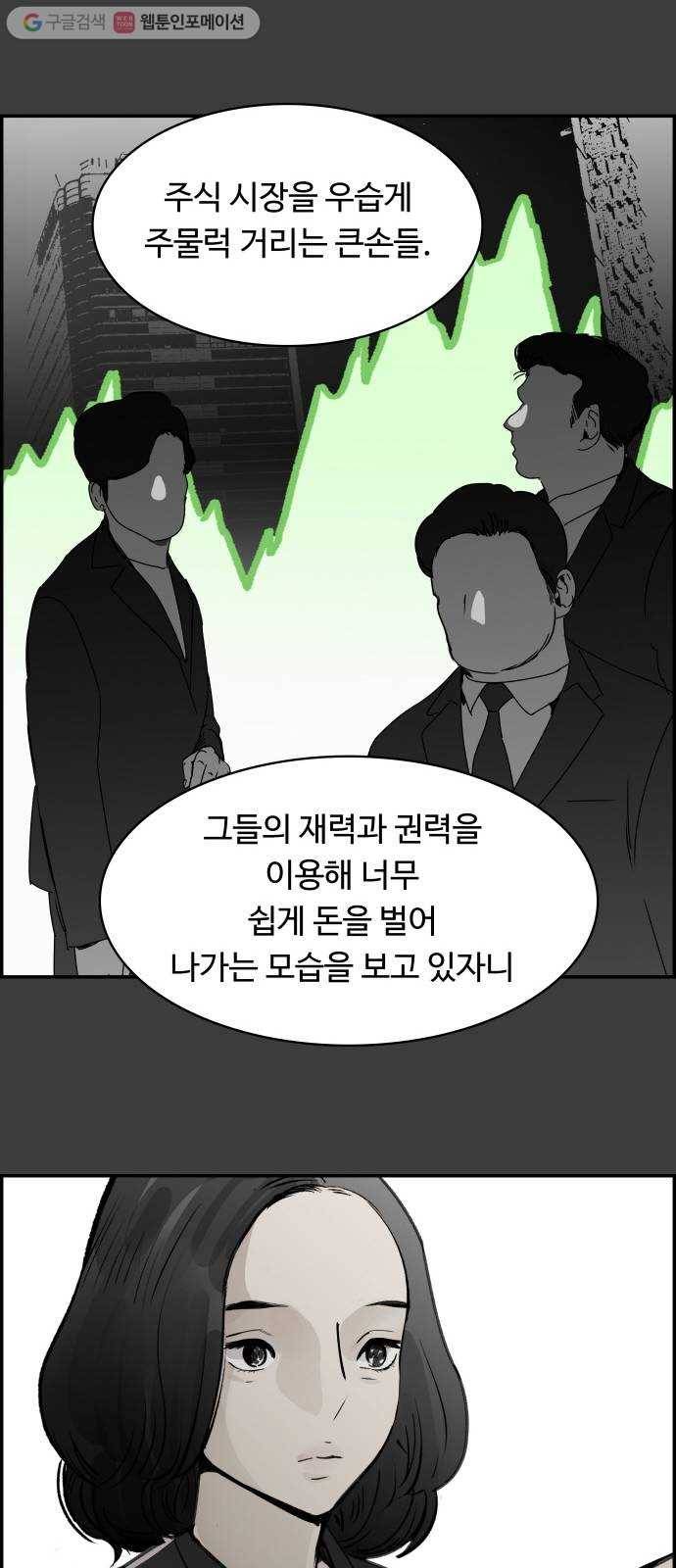 감히 48화 참전 5