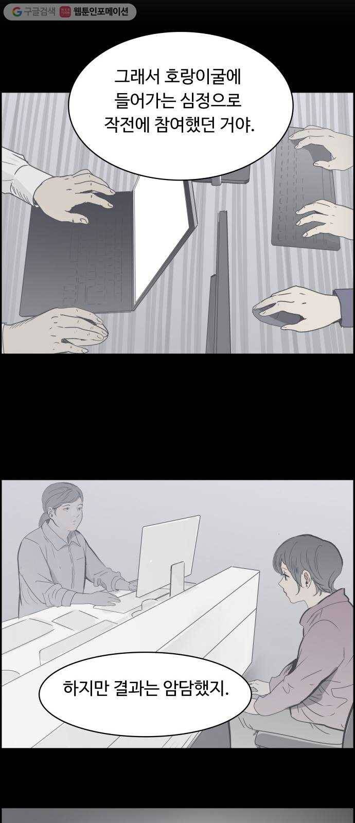 감히 48화 참전 7
