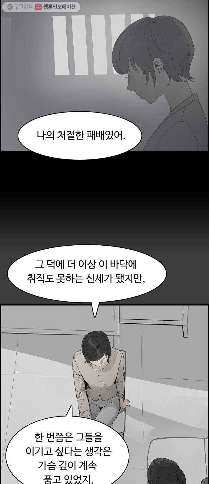 감히 48화 참전 8
