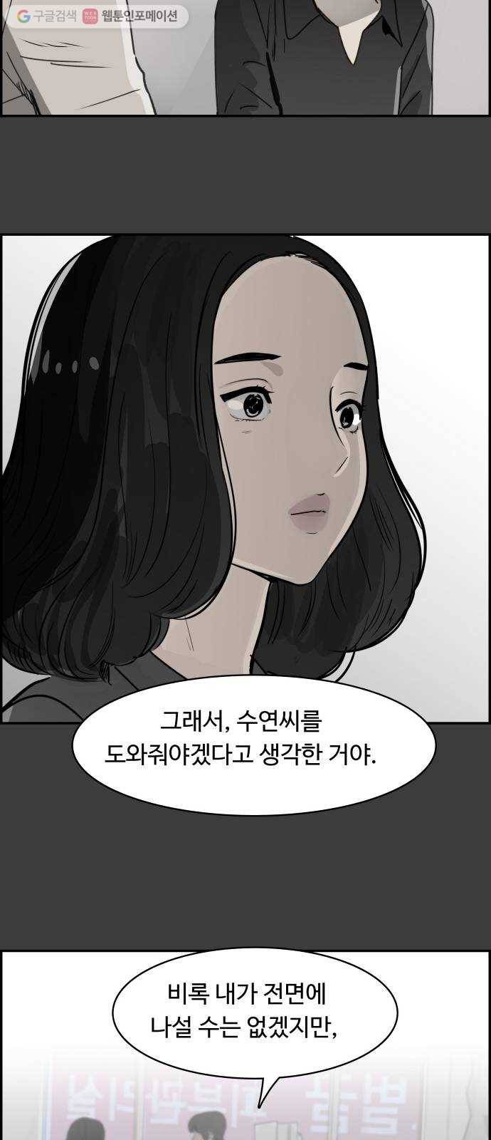 감히 48화 참전 13
