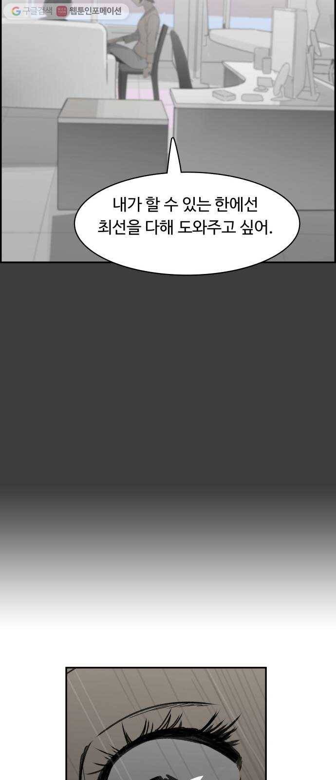 감히 48화 참전 14