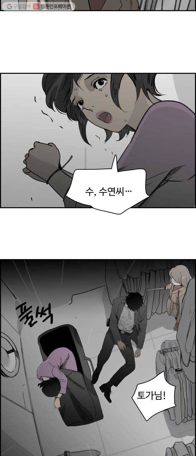 감히 48화 참전 25