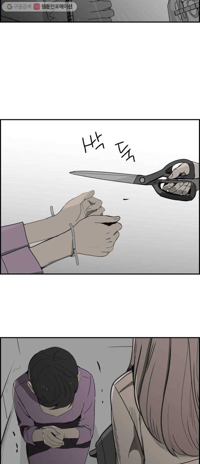 감히 48화 참전 26