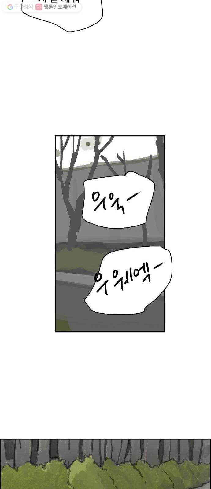 감히 48화 참전 39